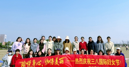 【瑜悅身心 . 伽倍美麗】中達(dá)建設(shè)女職工喜迎第113個(gè)“三八”國(guó)際婦女節(jié)活動(dòng)